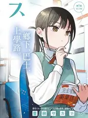 开麦吧小剧场综艺海报